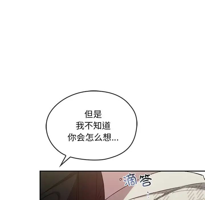 转世续缘第21话