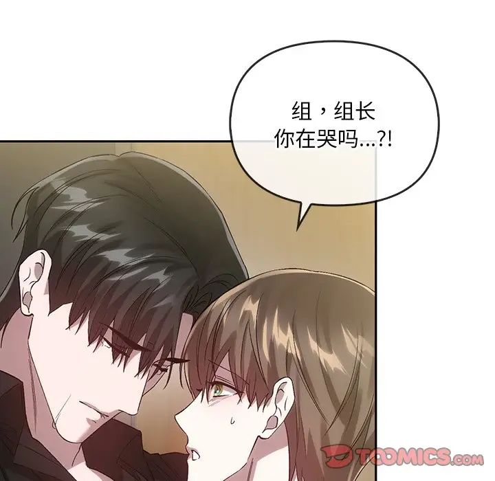 转世续缘第21话