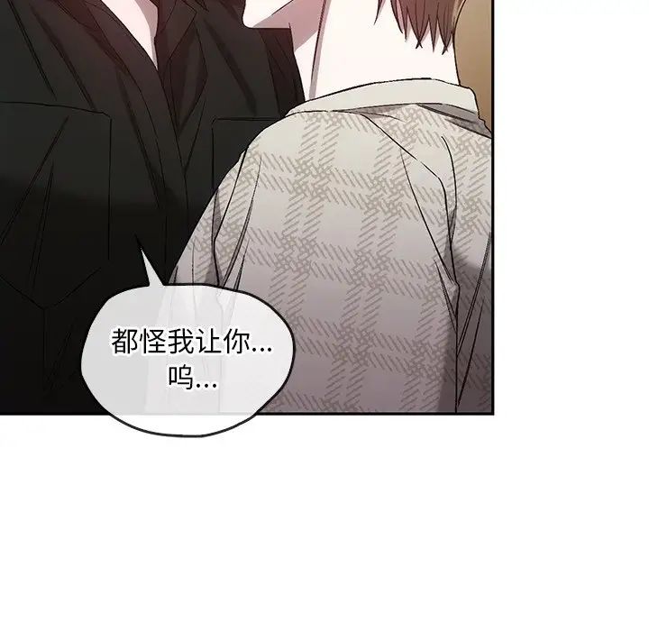 转世续缘第21话