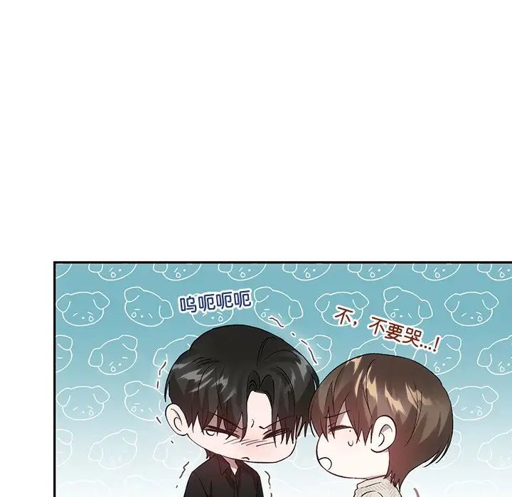 转世续缘第21话