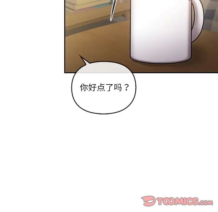 转世续缘第21话