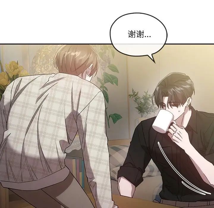 转世续缘第21话