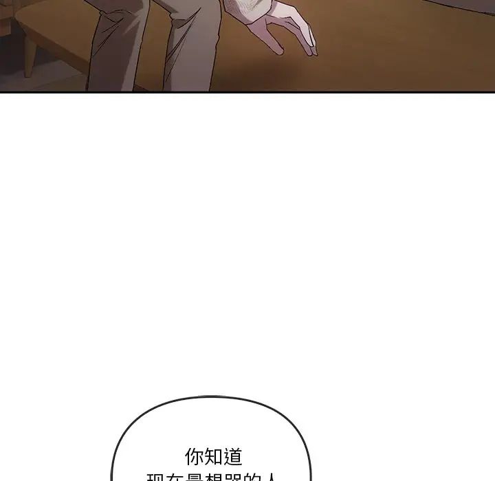 转世续缘第21话