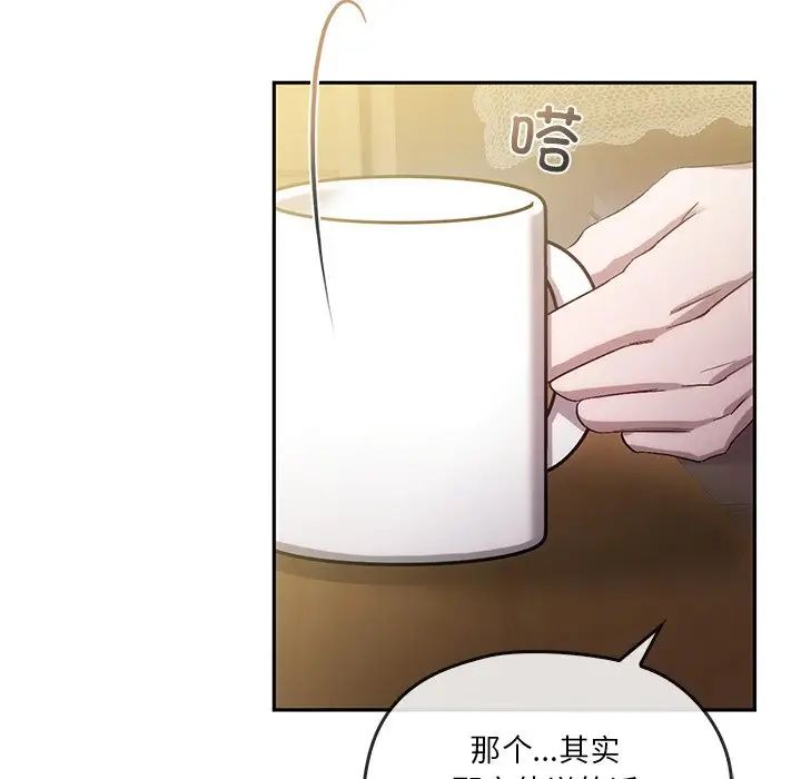 转世续缘第21话