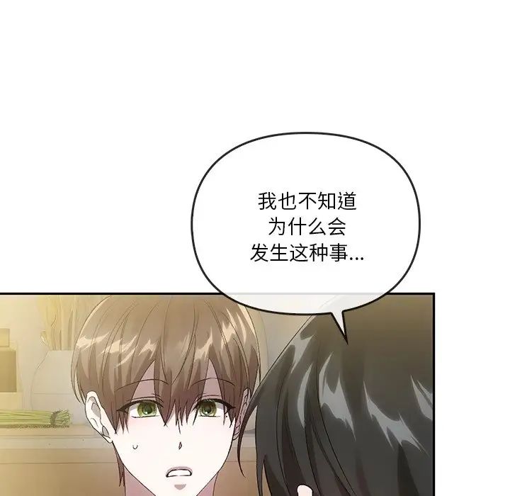 转世续缘第21话