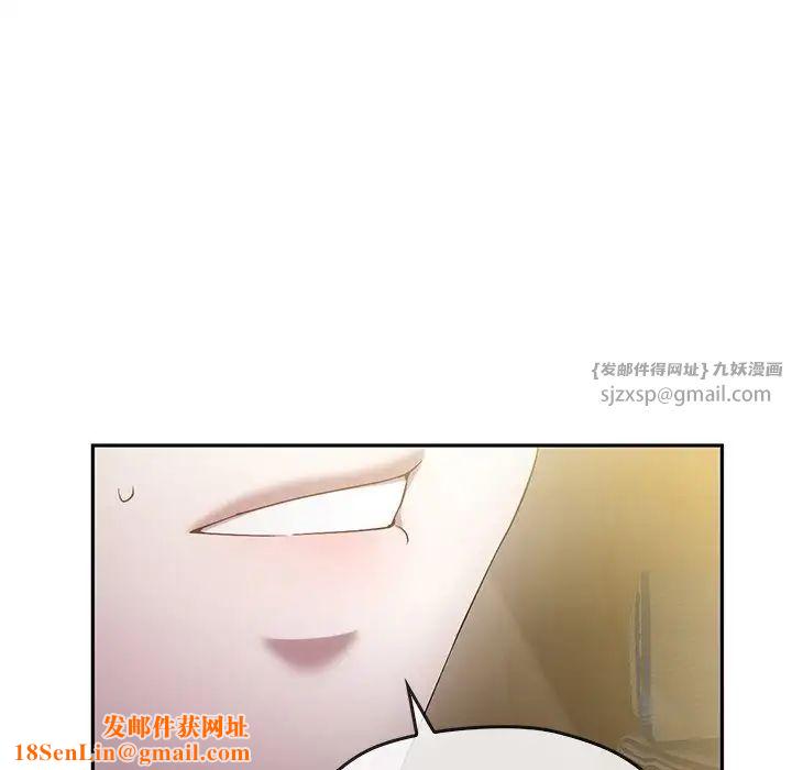 转世续缘第21话