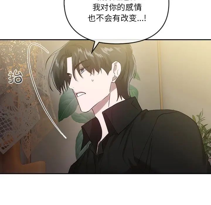 转世续缘第21话