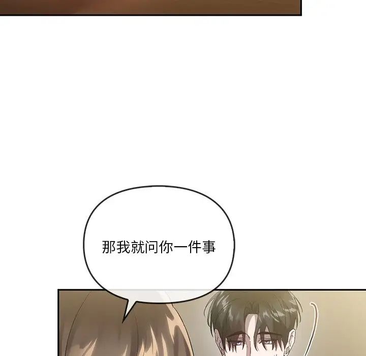 转世续缘第21话