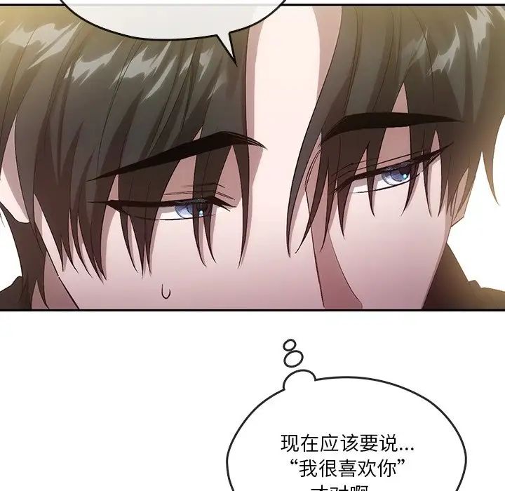 转世续缘第21话