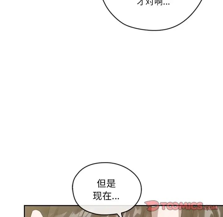 转世续缘第21话