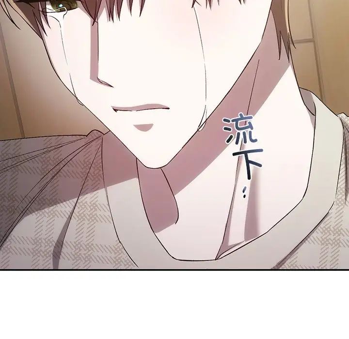 转世续缘第21话