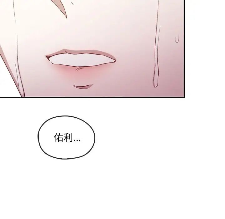 转世续缘第21话