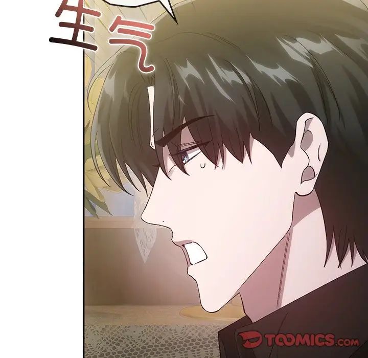 转世续缘第21话