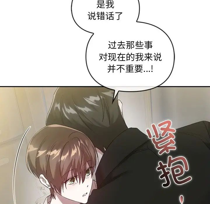 转世续缘第21话