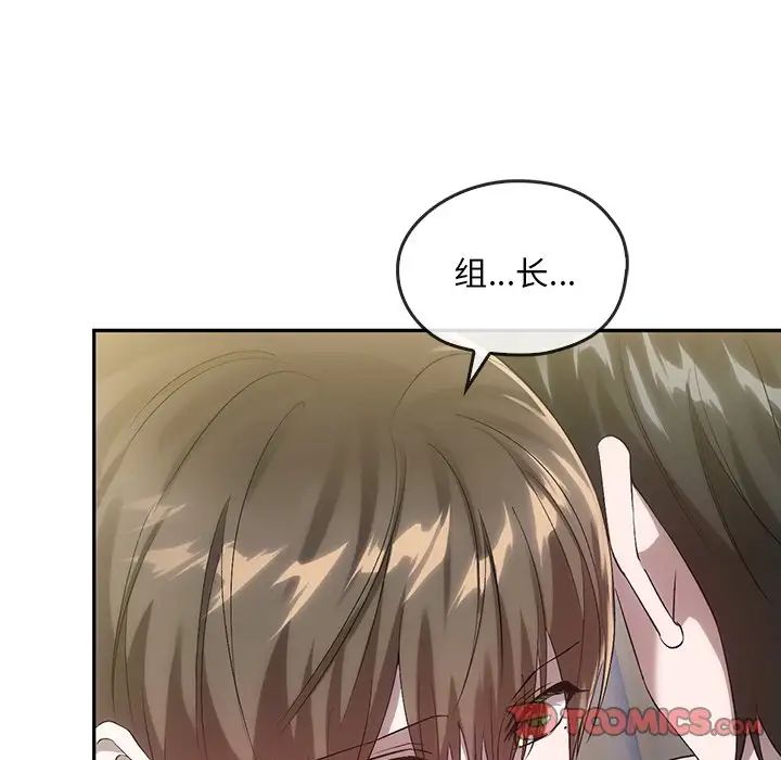 转世续缘第21话