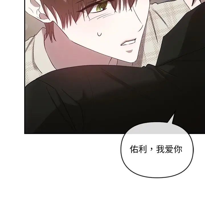 转世续缘第21话