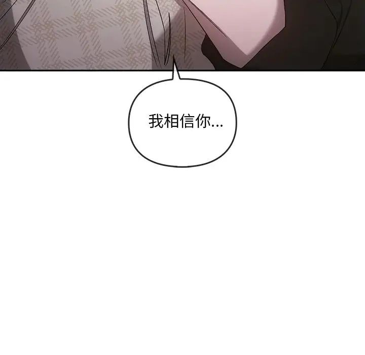 转世续缘第21话