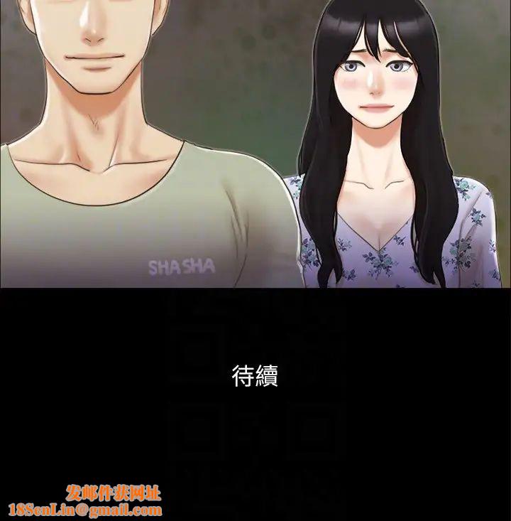 协议换爱(无码版)第34话-在眼前上演的好戏