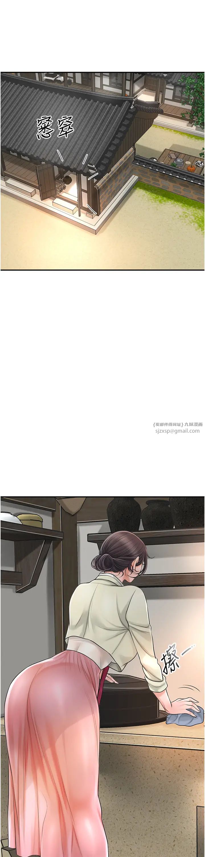 花容湿色:取花点第14话-子子孙孙全献给姐姐