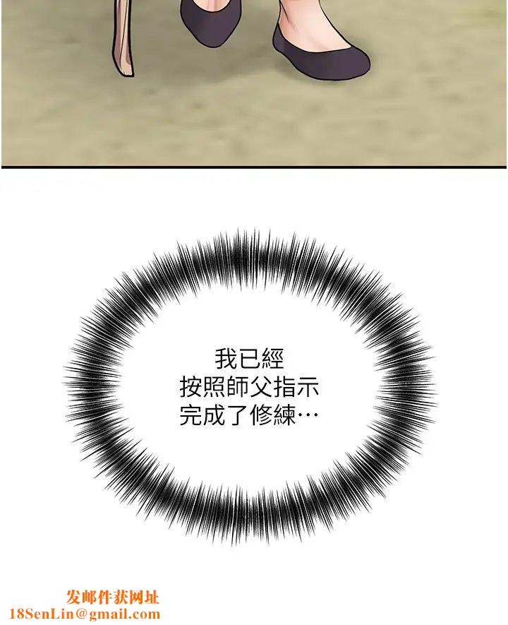 花容湿色:取花点第14话-子子孙孙全献给姐姐