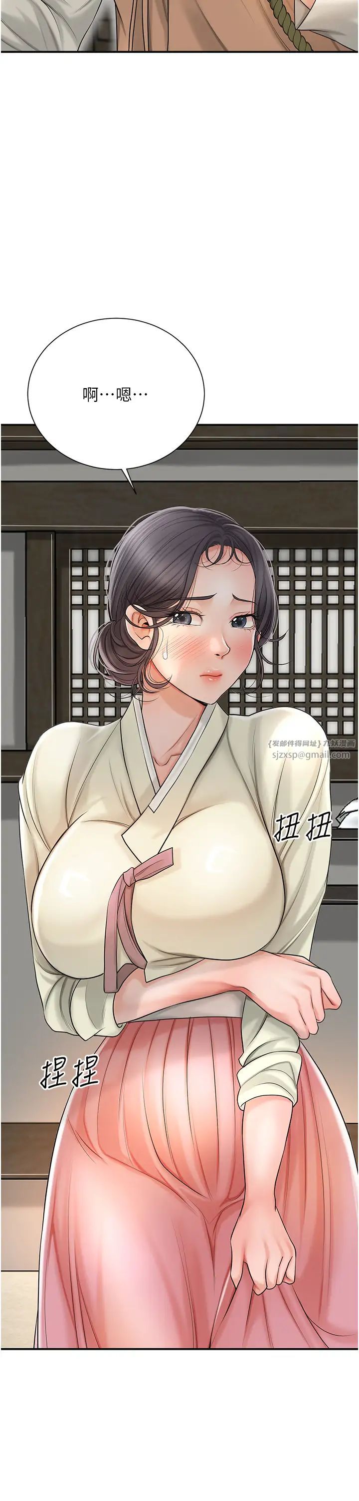 花容湿色:取花点第14话-子子孙孙全献给姐姐