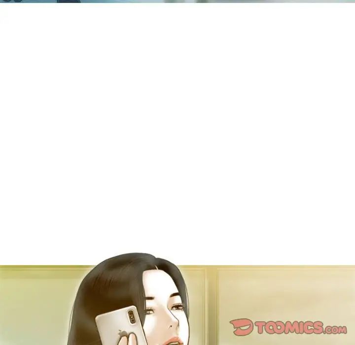 不可抗拒的吸引第18话