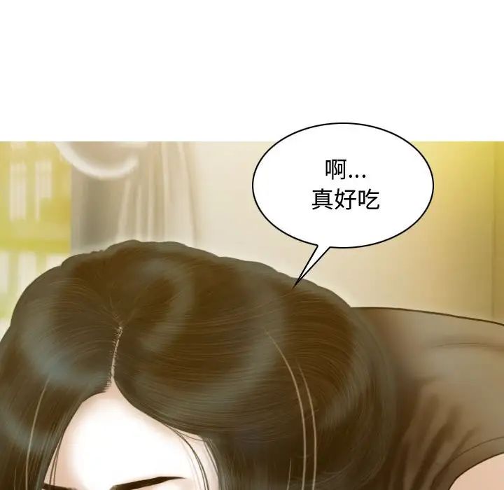 不可抗拒的吸引第18话