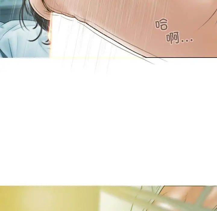 不可抗拒的吸引第18话
