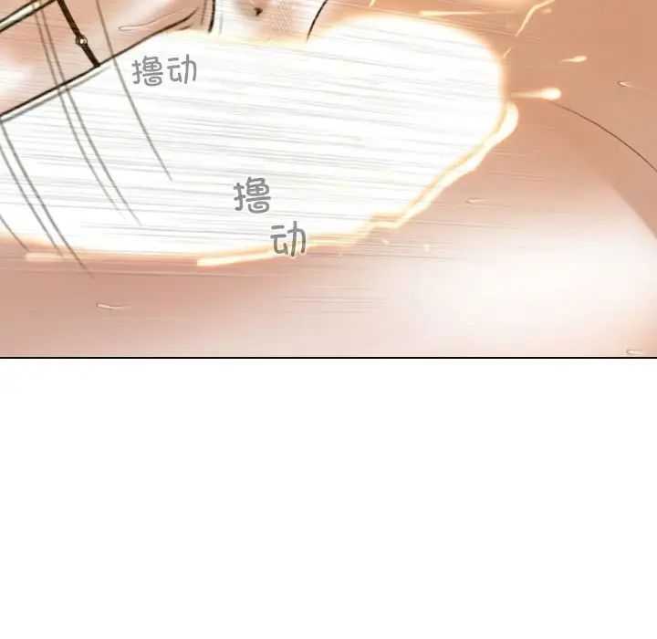 不可抗拒的吸引第18话