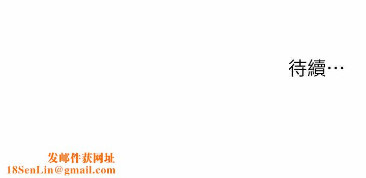 请用啪支付第75话-啊昂~别再震瞭♥