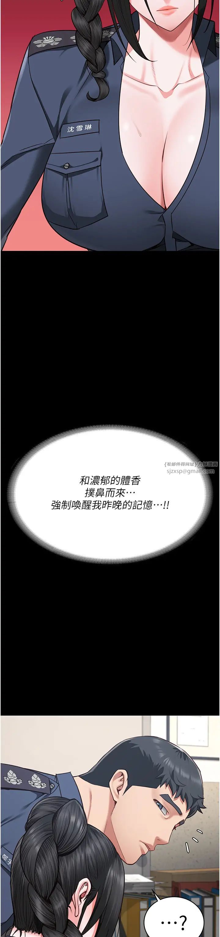 监狱女囚第70话-腿张开来我看看