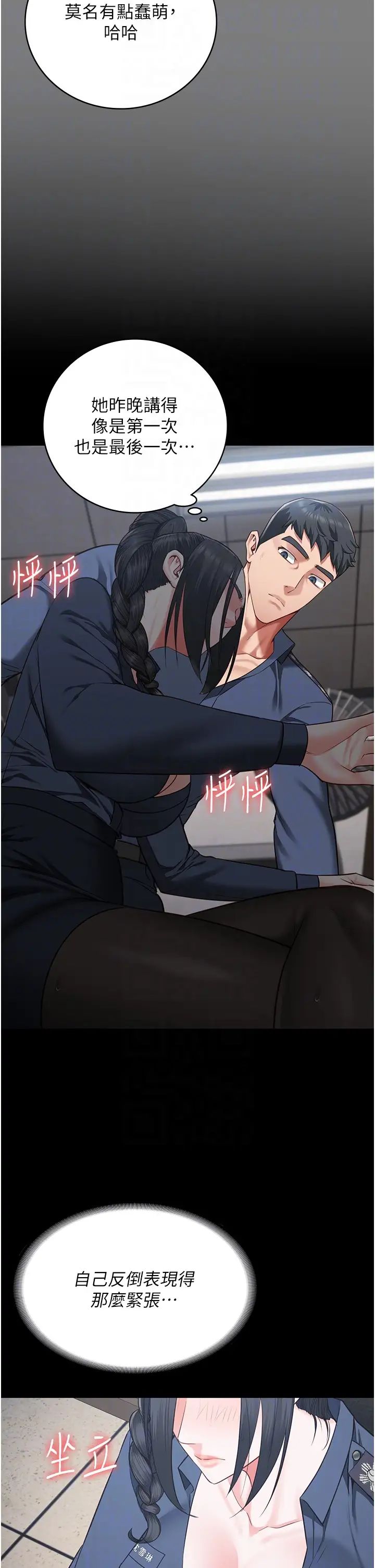 监狱女囚第70话-腿张开来我看看