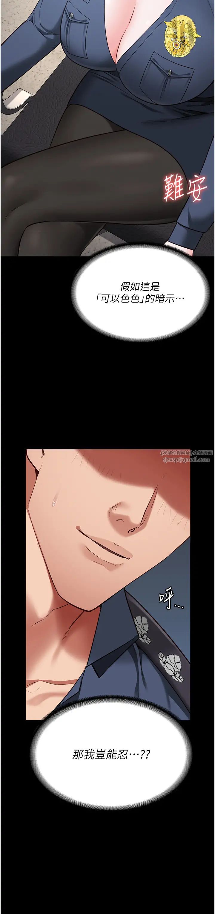 监狱女囚第70话-腿张开来我看看