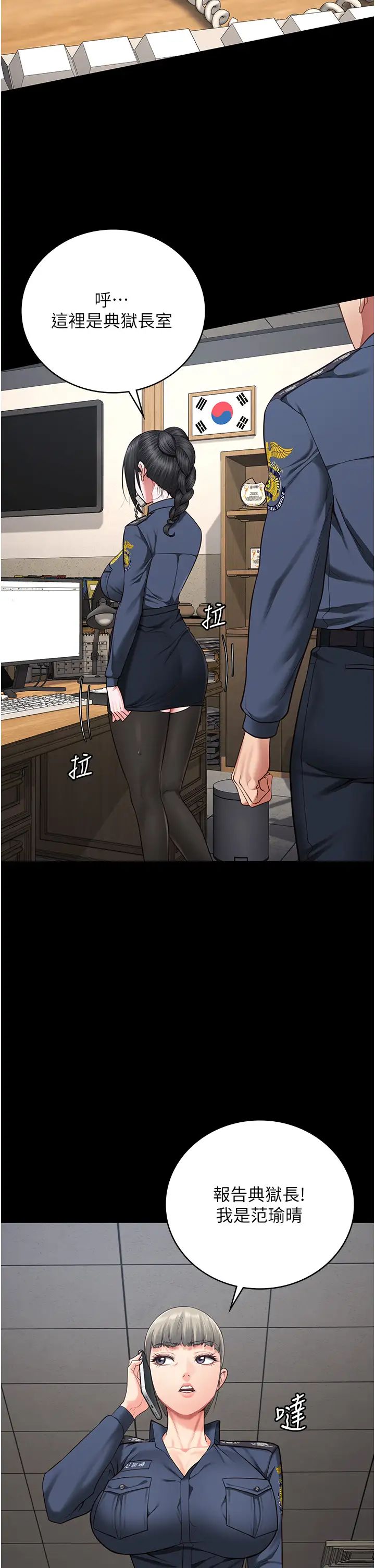 监狱女囚第70话-腿张开来我看看