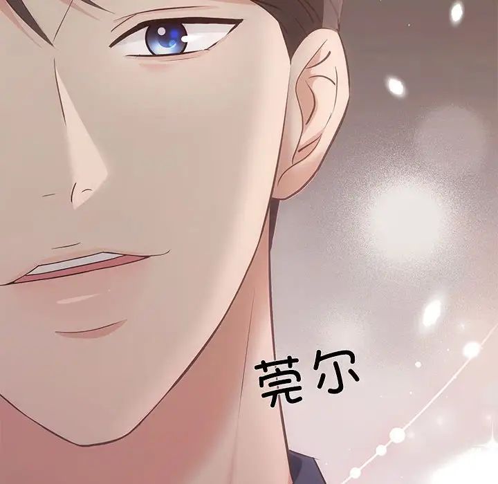 协议关系第12话