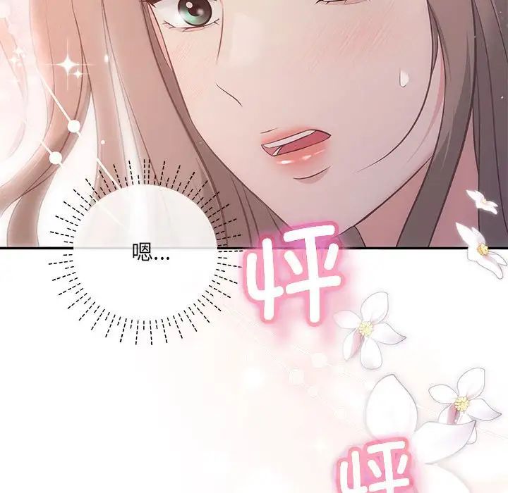 协议关系第12话