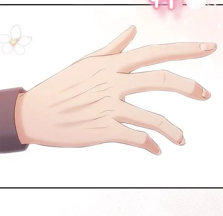 协议关系第12话