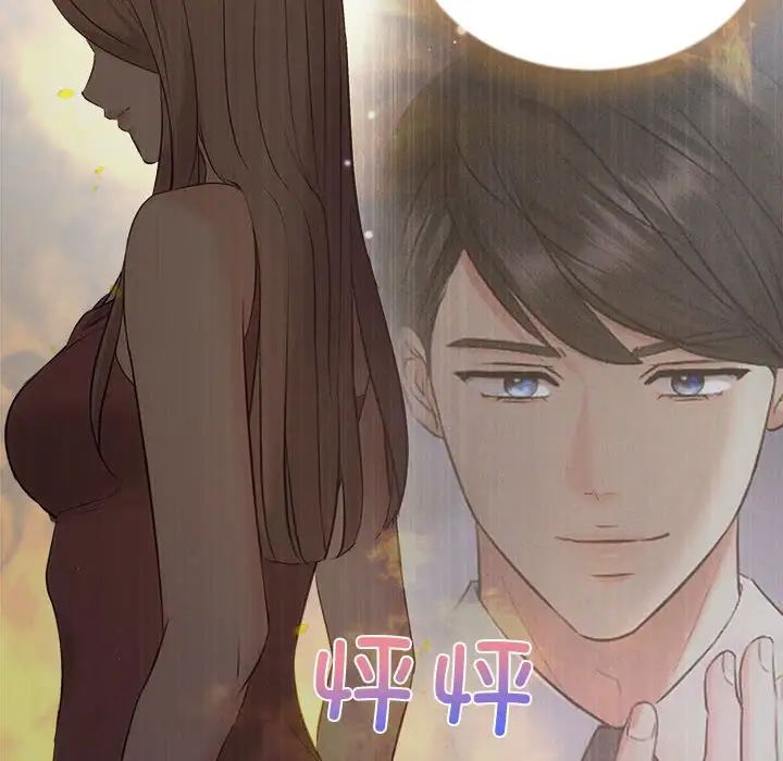 协议关系第12话