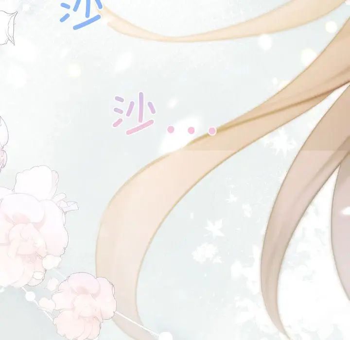 协议关系第12话