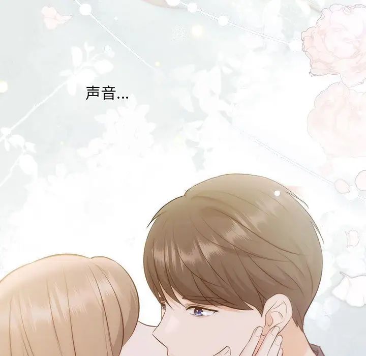 协议关系第12话