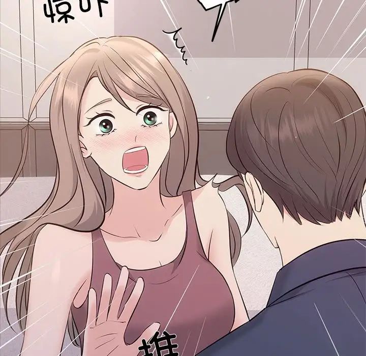 协议关系第12话