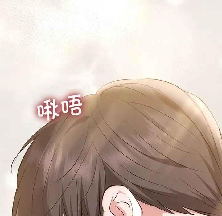 协议关系第12话