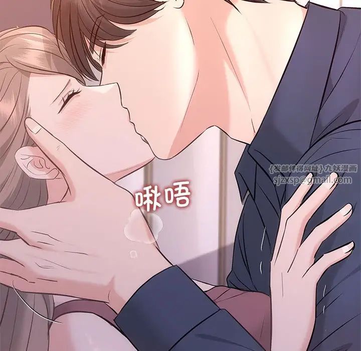 协议关系第12话