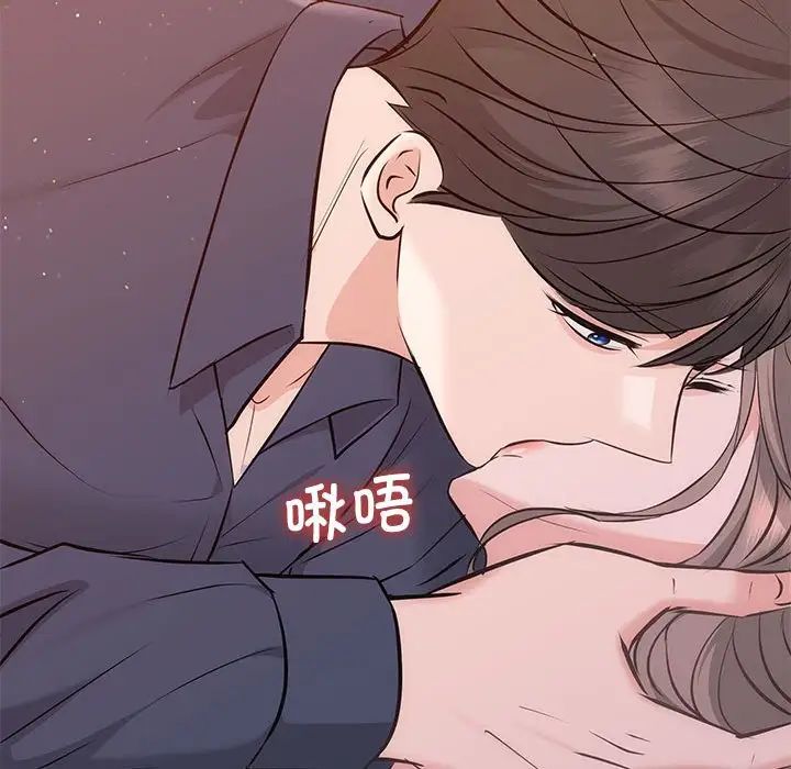 协议关系第12话