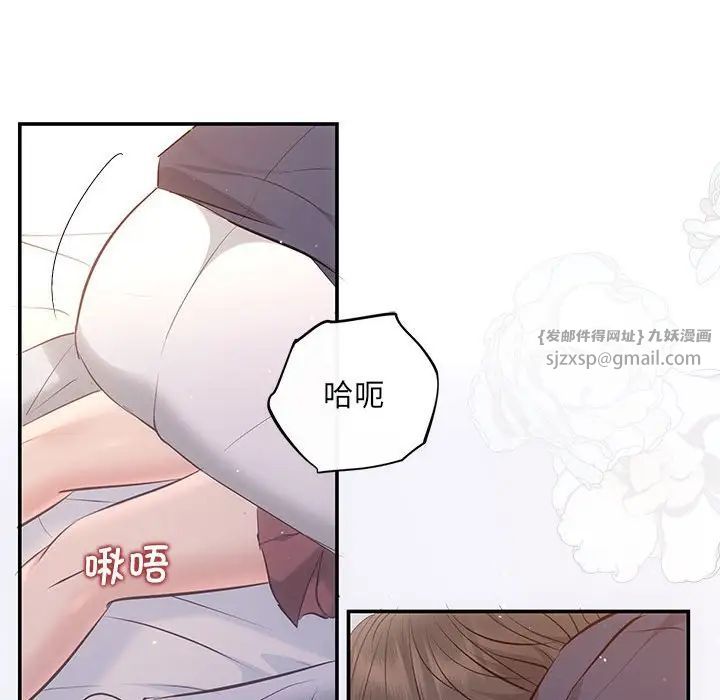 协议关系第12话