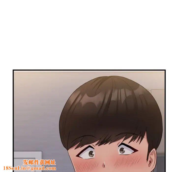 打脸的告白第11话