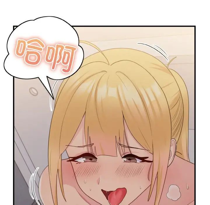 打脸的告白第11话