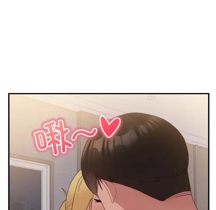 打脸的告白第11话