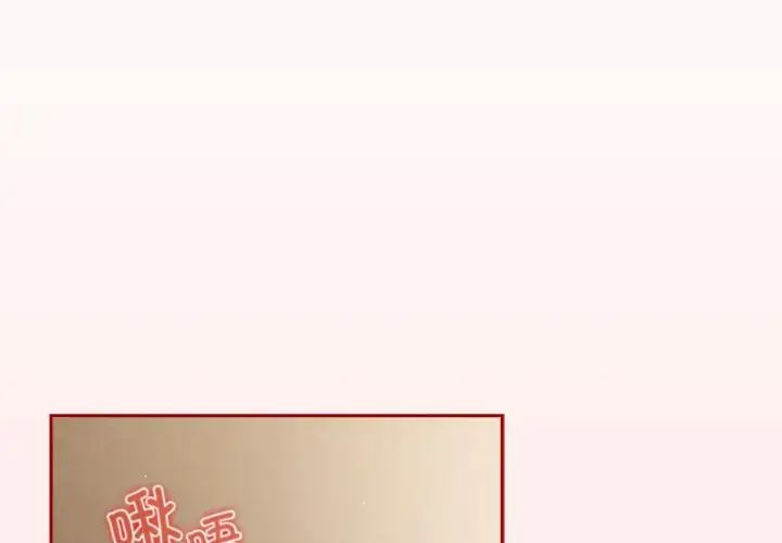 游戏规则我来定第62话