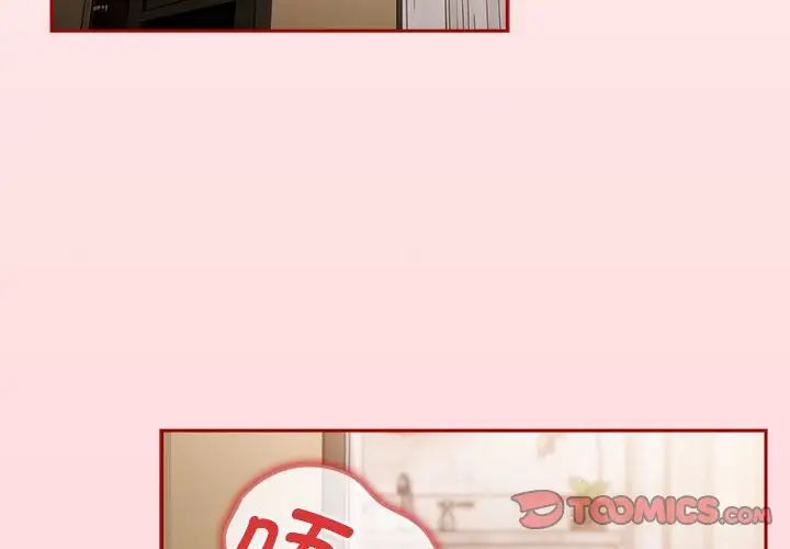 游戏规则我来定第62话